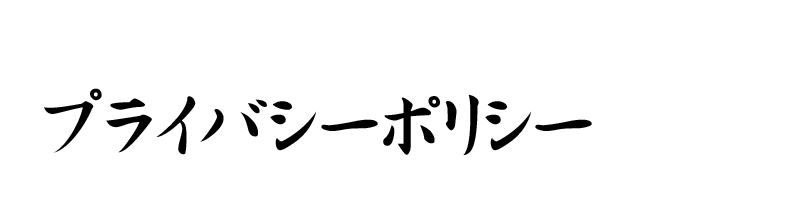 長崎くんち 八坂神社さじき運営委員会